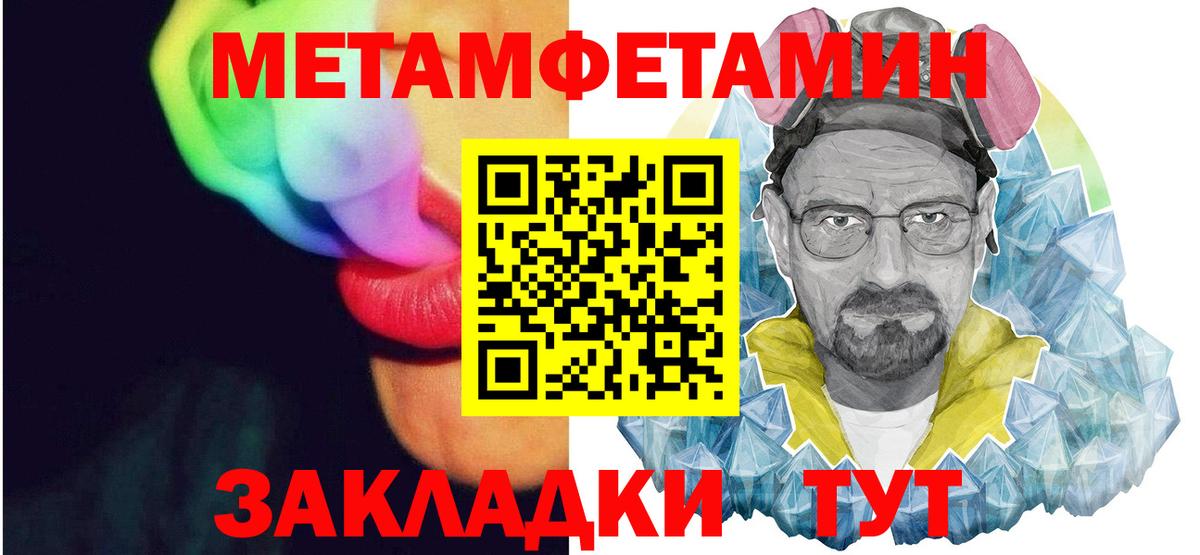 Amphetamine 97% Армавир