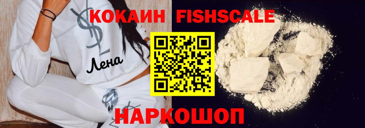 Cocaine  Вход с VPN  Армавир  КОКАИН Боливия  Cocaine Перу 