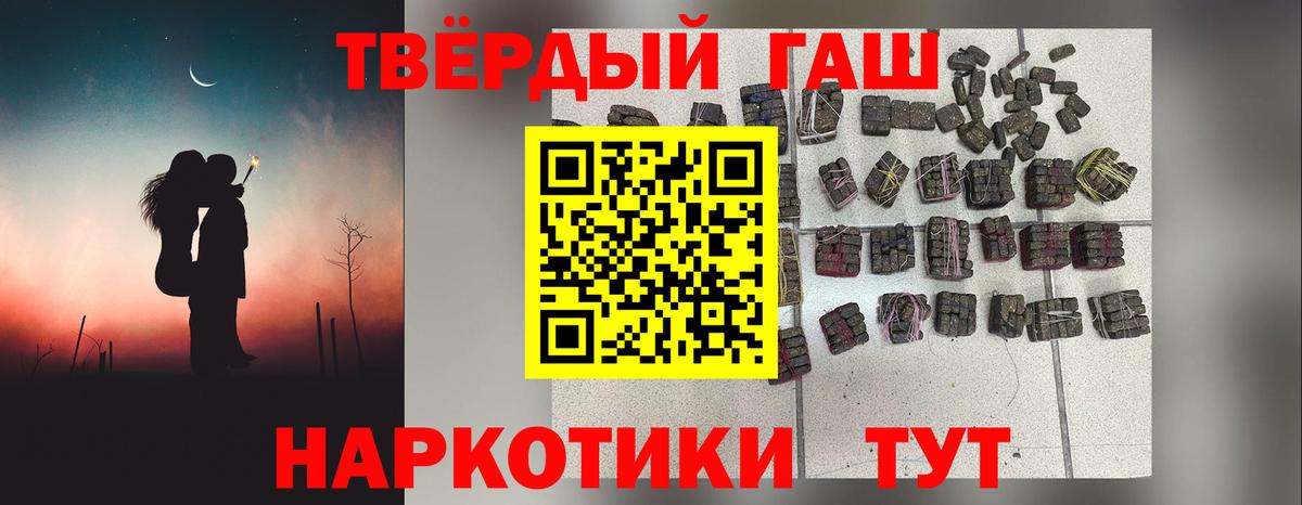 Армавир  ГАШИШ гашик  Вход с VPN  ГАШ Ice-O-Lator 