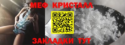 кристаллы Кимры