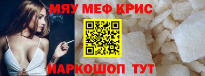 СК Кингисепп
