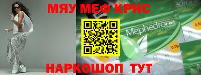 кристаллы Кимры
