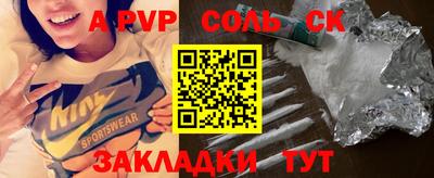 СК Кингисепп