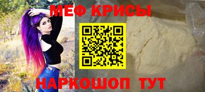 кристаллы Кимры