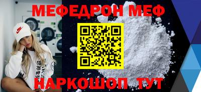 apvp Кинель