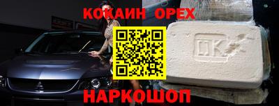 кристаллы Кимры