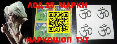 марки lsd Комсомольск-на-Амуре