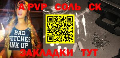 кристаллы Кимры