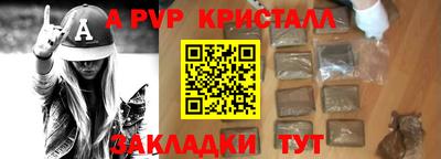 кристаллы Кимры