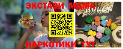 стафф Коммунар