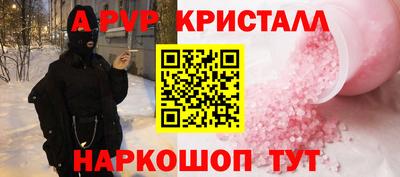 кристаллы Кимры