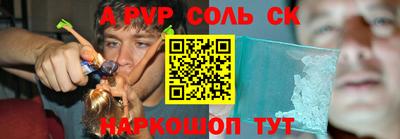 кристаллы Кимры