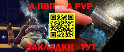 стафф Коммунар