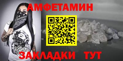 apvp Кинель