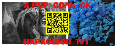 apvp Кинель