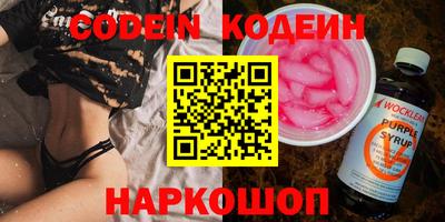apvp Кинель
