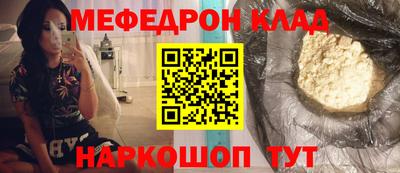 кристаллы Кимры