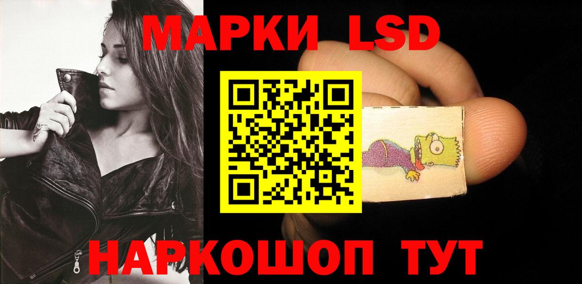 ЛСД экстази ecstasy Армавир