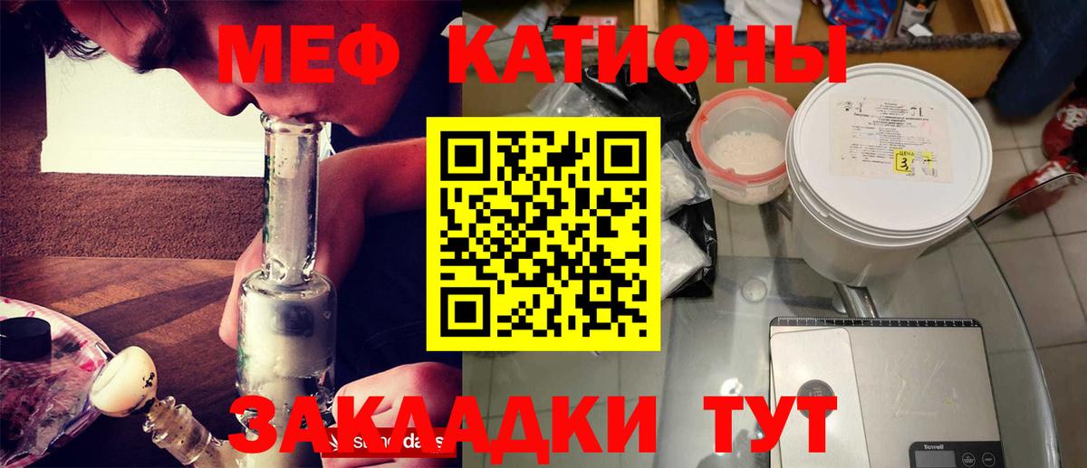 где купить наркотик  Вход с VPN  Меф  Армавир  МЯУ-МЯУ  Мефедрон mephedrone  Меф mephedrone 
