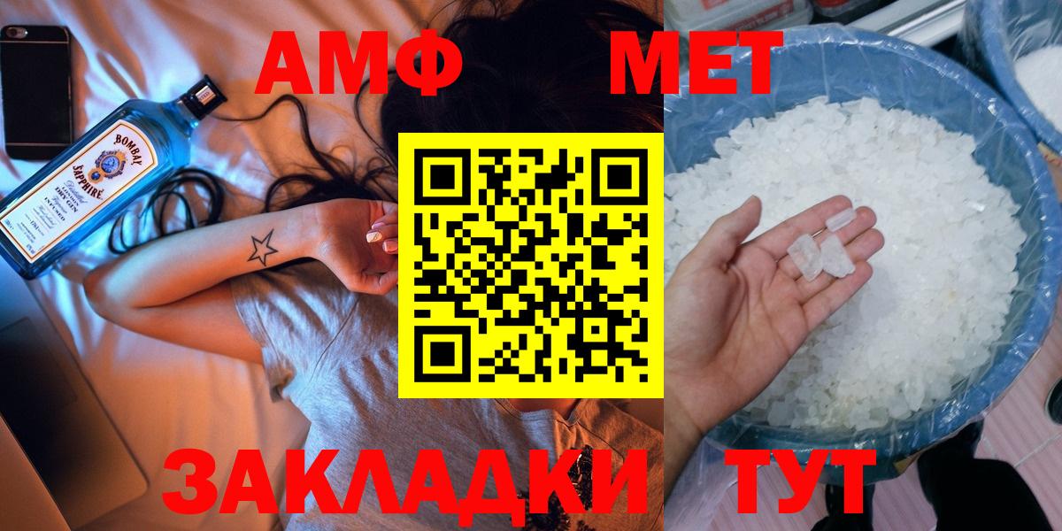 Первитин витя Армавир