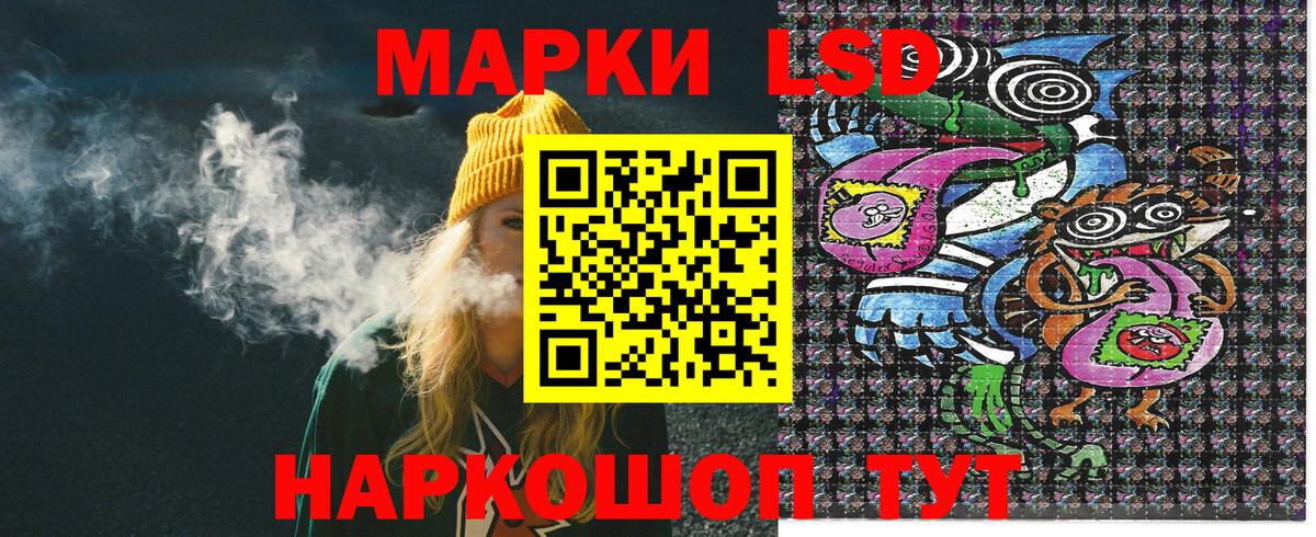 Марки 25I-NBOMe 1,5мг  Вход с VPN  цены   Армавир 